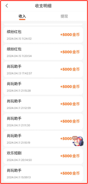 尚玩助手app：怎么算刷机成功了？成功后收益怎么样？