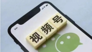 视频号挂机项目揭秘：自动操作赚取每天十块钱的收益！