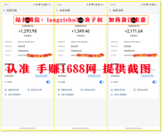 2024副业赚钱项目分享，风口项目，拼多多砍价活动，保姆级教程