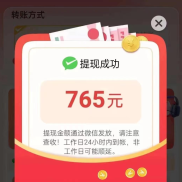 趣味短剧，免费零撸项目