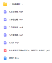 操作简单的冷门高利润生意--小吃配方，三个月变现10w+【揭秘】