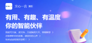 怎么写一篇百度喜欢收录排名高的文章？有没有模板框架？