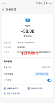 视频号全自动挂机项目怎么玩？真的赚钱吗？