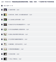 零基础闲鱼运营卖家篇系统课程，门槛低，0成本