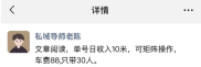 文章阅读掘金，可矩阵操作