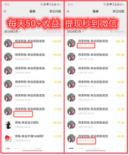 尚玩助手广告零撸天花板，看懂的，干就完了