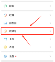揭秘微信挂机平台，日均收益15-20元，动动手指就能实现的额外收入，你还在等什么？