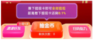 拼多多推金币助力活动，不邀新用户可以提现吗？