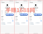 2024靠拼多多助力，新手也能日入500+