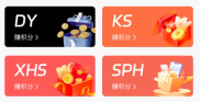 抖音挂机平台，手机上脚本运行