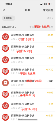 拼多多推金币怎么互助？拼多多助力网