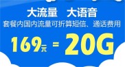 电话卡流量卡推广业务，月入过万？揭秘电话号卡分销代理玩法