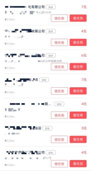 人人可做小项目，简单拍照，轻松日赚200+