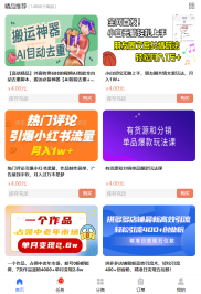 网创项目大全，99%的副业创业项目这里都有