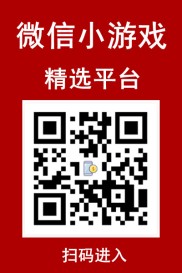 碎片时光欢乐引擎！这款微信小游戏平台，跳转即玩超畅快