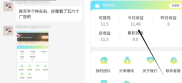 看广告赚钱，小白可做兼职小项目