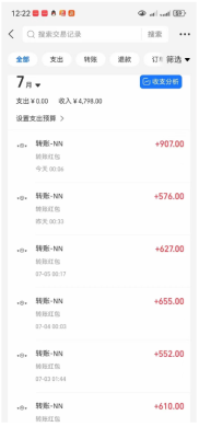 4分钟赚14元，有手机就行，可无限放大操作，长期撸羊毛