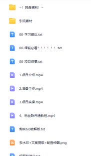 不为人知的暴力小项目，豪车配音，日入几张【揭秘】