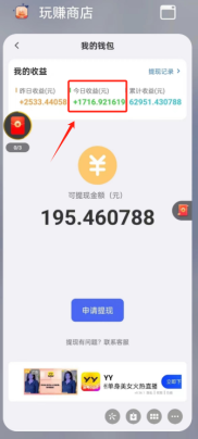 日入50+，无门槛，轻松可批量操作！你真的不学习一下吗？