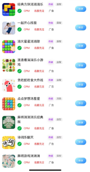 微信小游戏广告分成计划是什么？怎么玩？