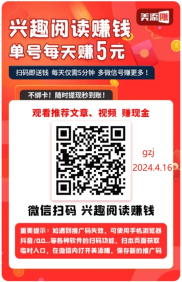 微信被限制阅读无法赚钱怎么办？美添赚被限制也能！