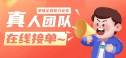 新的拼多多助力网站