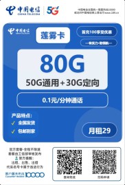 做项目免费办手机卡方法