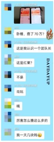 看广告日撸50+，附全套玩法教程，有人通过它搞了70W