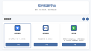 盒天下app下载地址，2026盒天下烟盒回收、瓶盖回收变现渠道