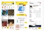 【闲鱼一分购】操作教程，一单8元