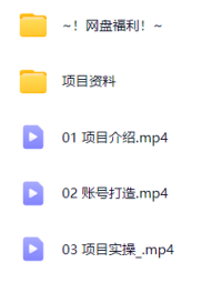 动态图文带货，月入5位数，保姆级教程，0基础也能做【揭秘】