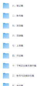 小红书虚拟电商课程2.0，零基础打造虚拟产品带货闭环