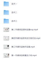 小红书售卖小学资料项目教学