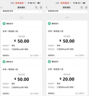 玩赚商店：单号日赚10-20元，提现无门槛，长期盈利无忧