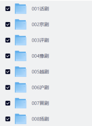 经典戏曲电影合集高清修复版豫剧京剧黄梅调mp4视频506070后回忆，老年人看戏电视唱戏mp4下载