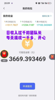 玩赚，看广告零撸躺赚靠谱长久，提现快