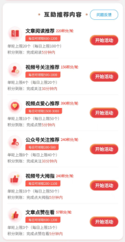 微信阅读赚钱项目，无需下载，微信直接扫码进！