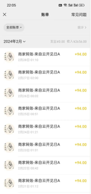 2024分享一个每天能赚20元的赚钱小项目