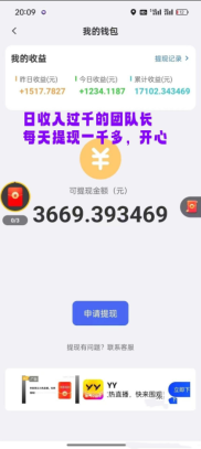 钓鱼达人，看广告零撸躺赚，不用出门上班在家赚钱