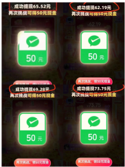 拼夕夕“推金币，赢现金”的游戏心得，成功提现攻略