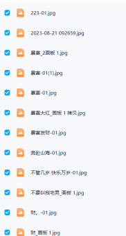 98张发财招财来财3D膨胀4K高清壁纸手机IPhone苹果手机壁纸2026