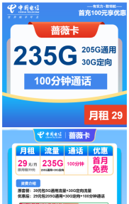 手机号卡推广项目：4个月轻松赚6万，一手代理渠道大揭秘！