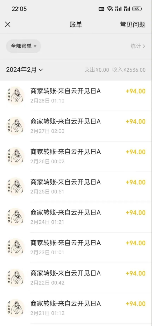 2024分享一个每天能赚20元的赚钱小项目 第1张 2024分享一个每天能赚20元的赚钱小项目 第1张