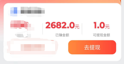 0撸手机看广告项目，单机每天可赚10~30元  第1张