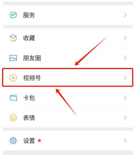 揭秘微信挂机平台，日均收益15-20元，动动手指就能实现的额外收入，你还在等什么？  第1张