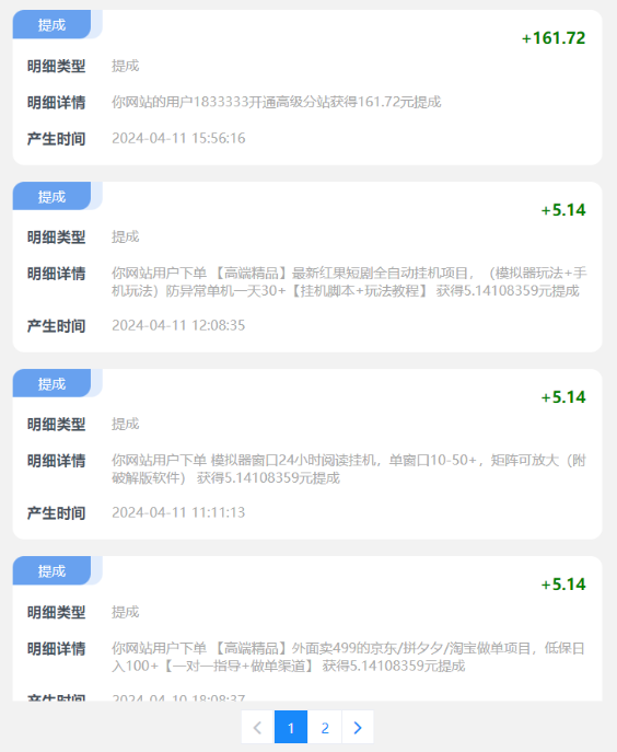 网创项目大全,99%的副业创业项目这里都有 第3张 网创项目大全,99%的副业创业项目这里都有 第3张