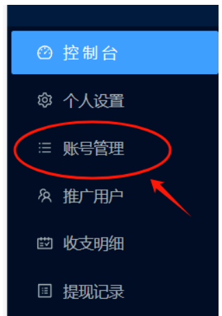 视频号全自动挂机项目，挂机躺赚，简单操作，无需人工  第3张