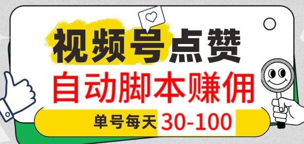 一斗米挂机是什么？视频号挂机靠谱吗？  第1张