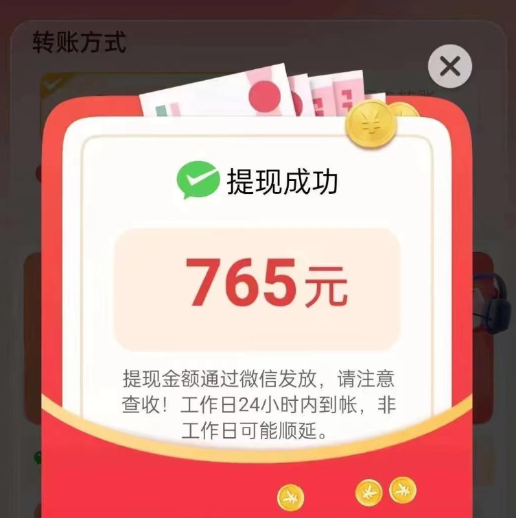 趣味短剧，免费零撸项目  第1张