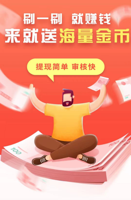 趣味短剧，免费零撸项目  第3张